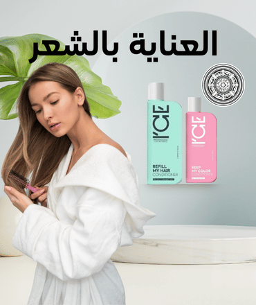 Natura Siberica hair care